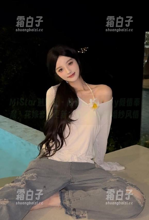 MiStar魅妍社-陈嘉嘉Tiffany MiStar魅妍社 - 陈嘉嘉Tiffany倾情奉献,花嫁套图更新,品味别样的婚纱风情