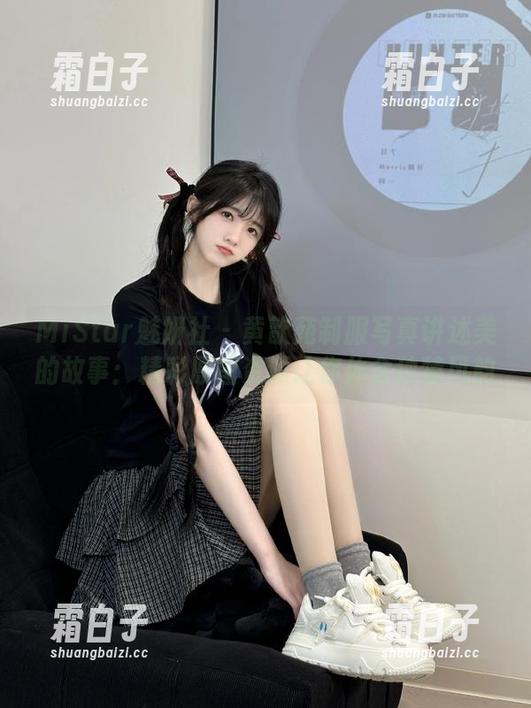 MiStar魅妍社-黄歆苑 MiStar魅妍社 - 黄歆苑制服写真讲述美的故事:精彩原图资源让你体会独特风韵
