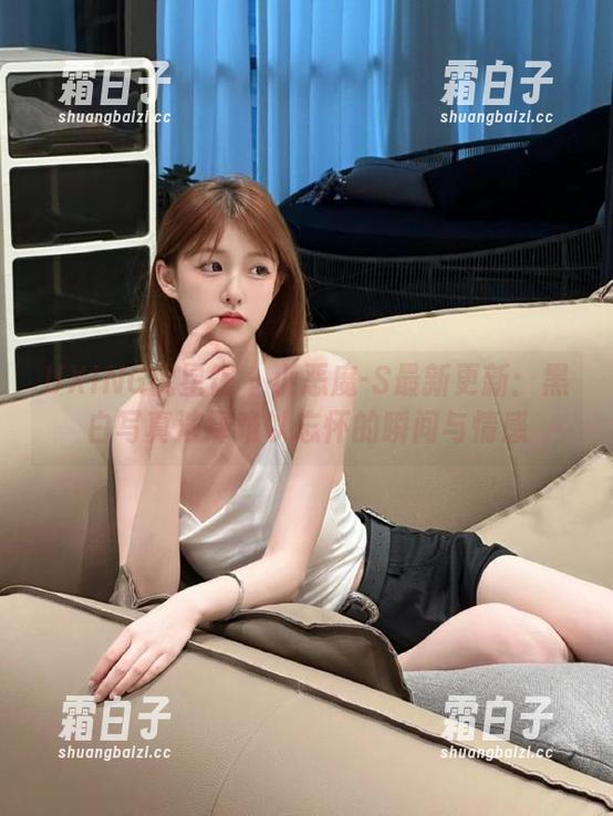 UXING优星馆 - 小恶魔-S最新更新：黑白写真演绎难以忘怀的瞬间与情感
