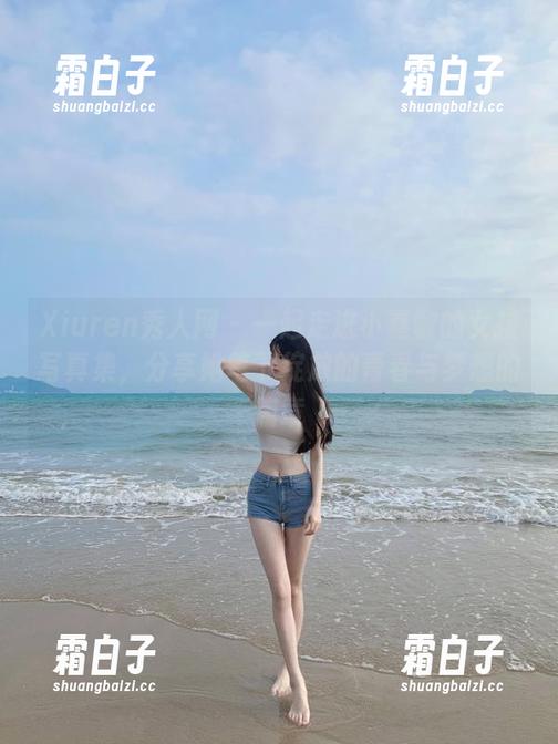 Xiuren秀人网 - 一起走进小嘉敏的女孩写真集，分享她笔下绽放的青春与梦想的篇章