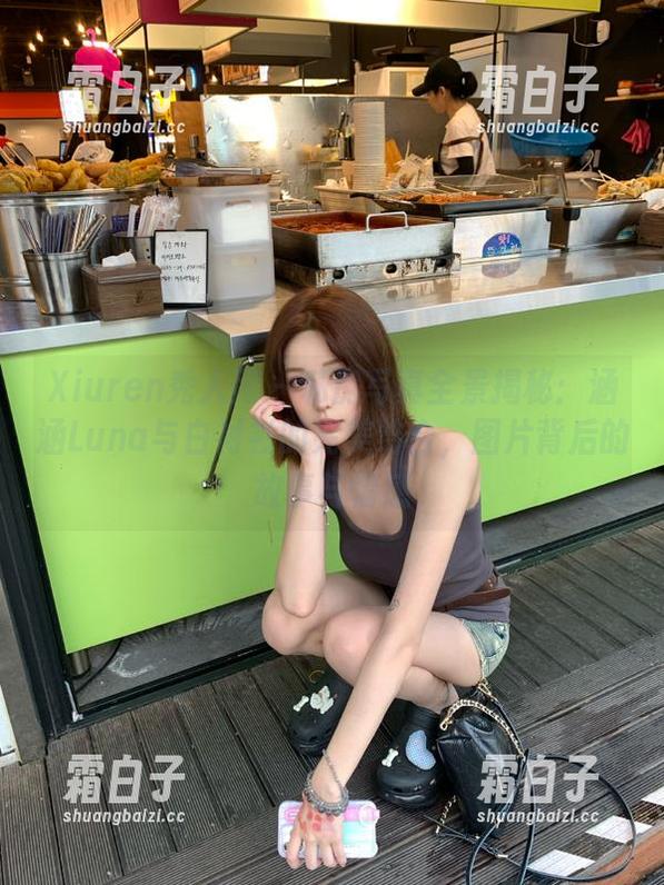 Xiuren秀人网-涵涵Luna Xiuren秀人网 - 私房写真全景揭秘:涵涵Luna与白衬衫的完美结合,图片背后的故事与情感