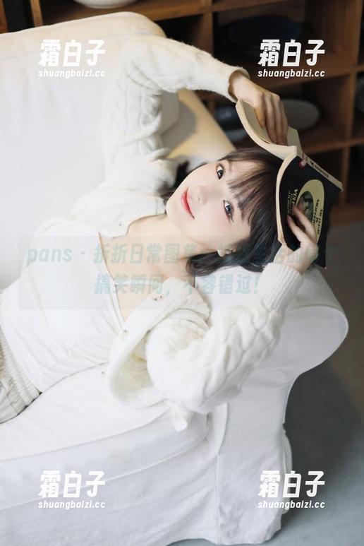 pans - 折折日常图集：捕捉生活的每个搞笑瞬间，不容错过！