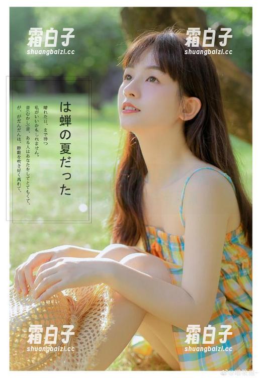 微密圈 - 奶雯连体衣私房写真合集，尽显她与众不同的个性与风采