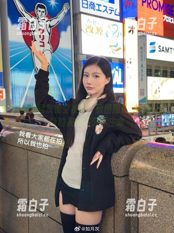 揭秘如月灰镂空系列：原图图册呈现她独特的视角与艺术生命