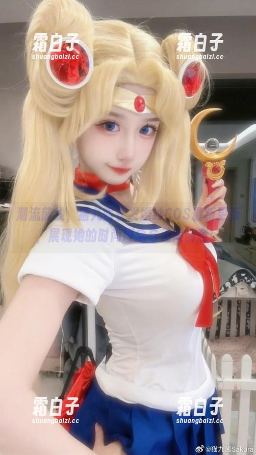潮流前线，猫九酱长发婚纱COS最新更新，展现她的时尚理念与无限创意！
