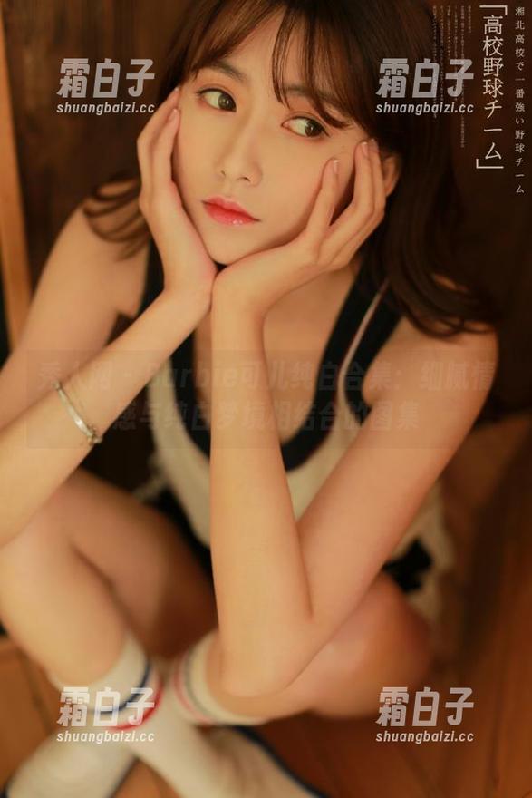 秀人网 - Barbie可儿纯白合集：细腻情感与纯白梦境相结合的图集