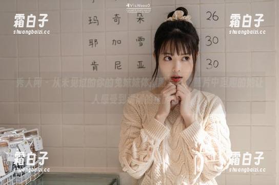 秀人网 - 从未见过的你的兔妹妹体操服写真，照片中逗趣的她让人感受到满满的正能量。