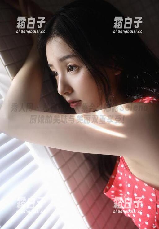 秀人网-娜露Selena 秀人网 - 私房图片大集合:娜露Selena厨娘的美味与美丽双重享受!