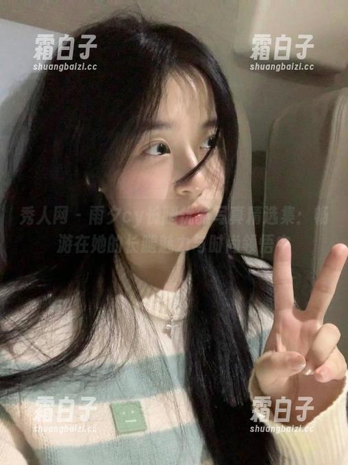 秀人网 - 雨夕cy长腿优雅写真精选集：畅游在她的长腿魅力与时尚领悟中