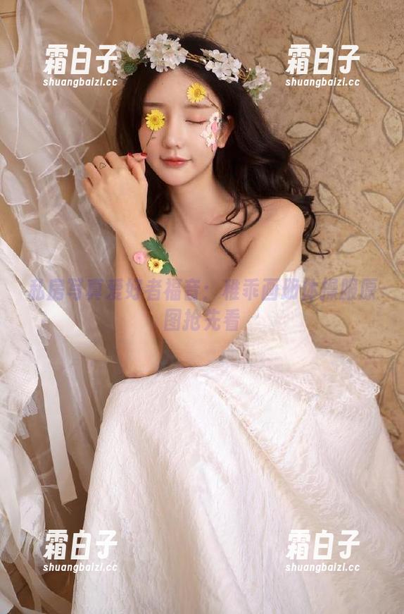 私房写真爱好者福音：稚乖画册体操服原图抢先看